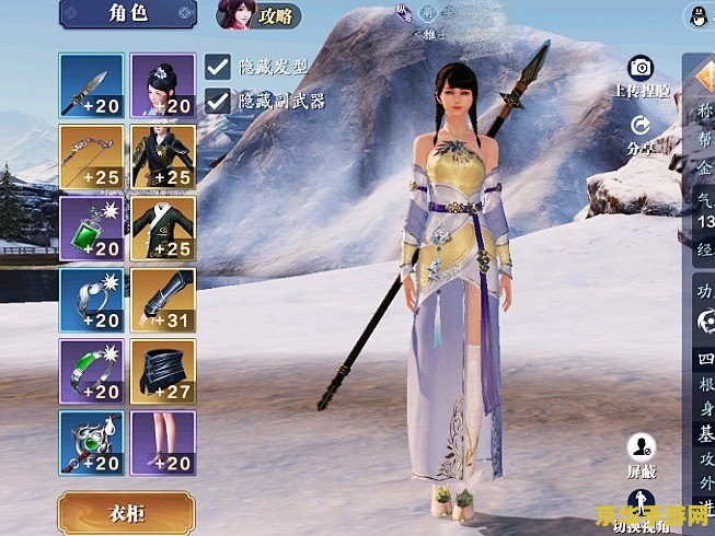 天涯明月刀多玩 天涯明月刀多玩：探索武侠世界的无限可能