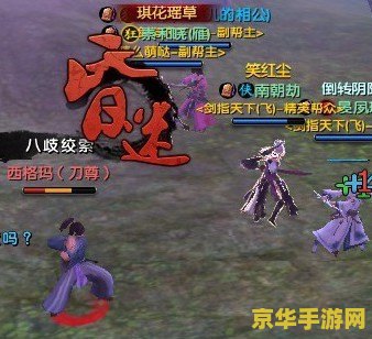 九阴真经神风诀 九阴真经神风诀：武林绝学的风云再起