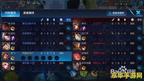 王者荣耀钻石怎么样核算 王者荣耀钻石核算详解