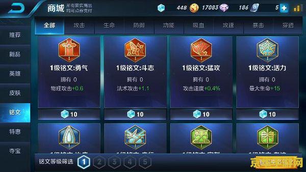 王者荣耀钻石怎么样核算 王者荣耀钻石核算详解