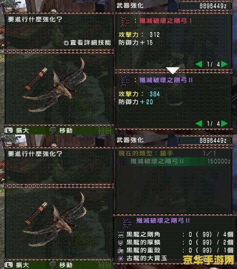 原神苍翠猎弓和黑剑 原神：苍翠猎弓与黑剑的深邃魅力解析