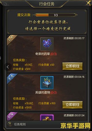 传奇行会封号竖着 传奇行会：揭秘封号背后的竖立规则与游戏生态