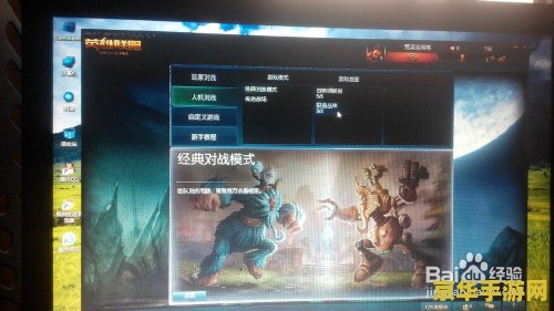 英雄联盟怎么玩 英雄联盟基础玩法指南