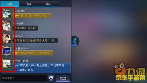 王者荣耀盒子战绩怎么关闭 王者荣耀盒子战绩关闭指南