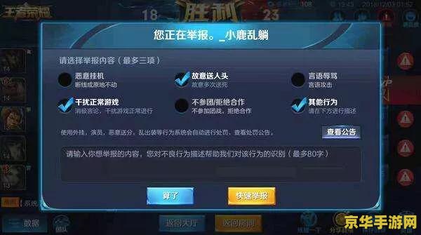 王者荣耀封榜怎么解除 王者荣耀封榜解除方法详解
