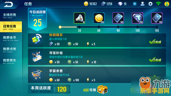 qq飞车活跃度 QQ飞车：解锁活跃度，畅享极速飞驰的乐趣