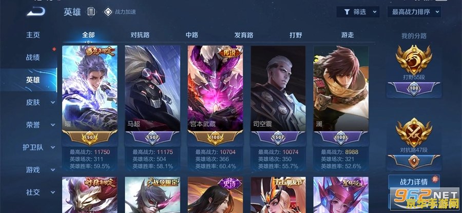 王者荣耀体验服黑屏怎么回事 王者荣耀体验服黑屏问题解析