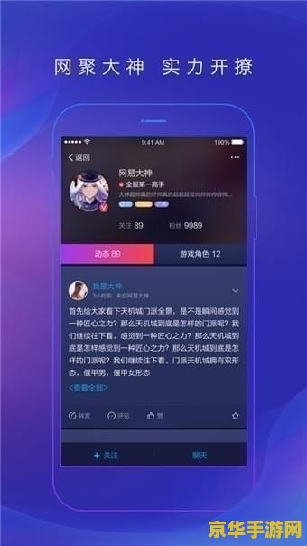 原神手机邮箱登录 原神手机邮箱登录详解：便捷与安全并重的游戏体验