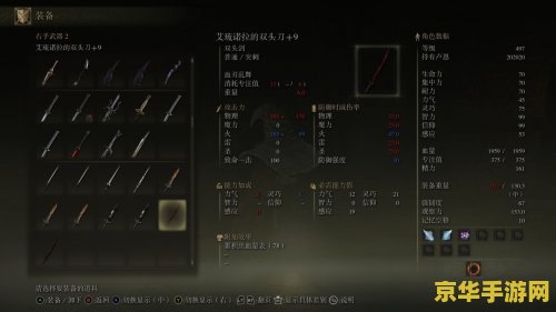 艾尔登法环武士加点 艾尔登法环武士加点策略分析
