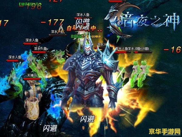 斗战神神之使徒任务 斗战神：揭秘神之使徒的荣耀征程