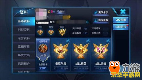 王者荣耀怎么进秋季赛 如何参与王者荣耀秋季赛