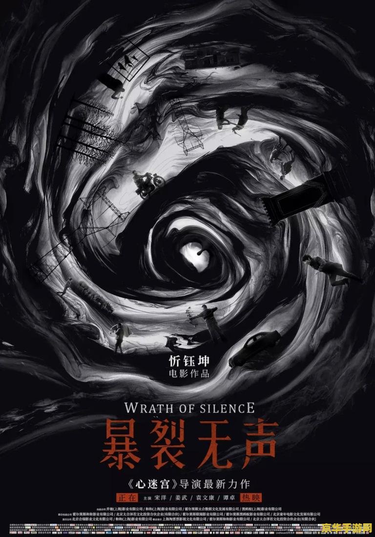 深渊巨口攻略 深渊巨口：吞噬一切的生存策略