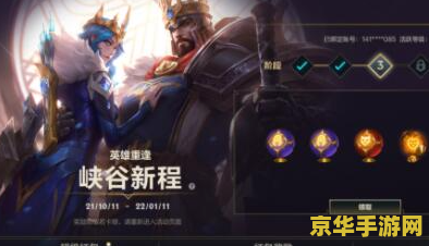 英雄联盟暗影狼人暗影设计图 英雄联盟：揭秘暗影狼人的神秘设计之旅