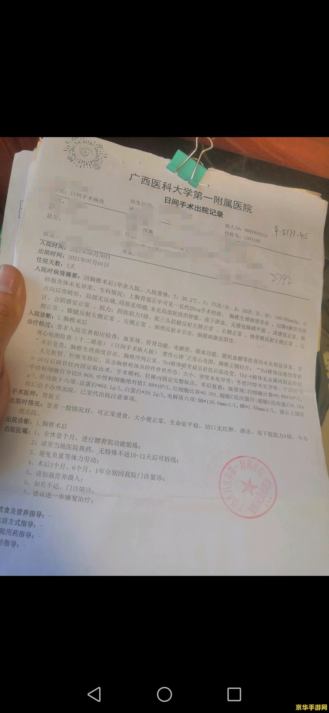 买的原神账号被找回了怎么办 买的原神账号被找回怎么办？