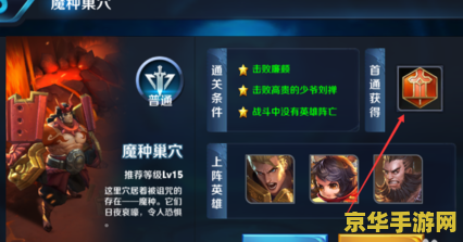 王者荣耀扁铭文怎么搭配 王者荣耀扁鹊铭文搭配策略