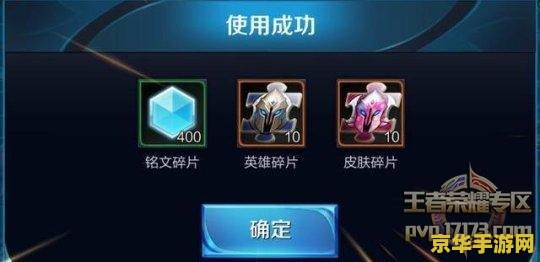 王者荣耀s10钻石怎么给 王者荣耀S10赛季钻石获取攻略
