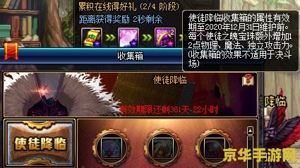 dnf体力宝珠有哪些 DNF体力宝珠全解析