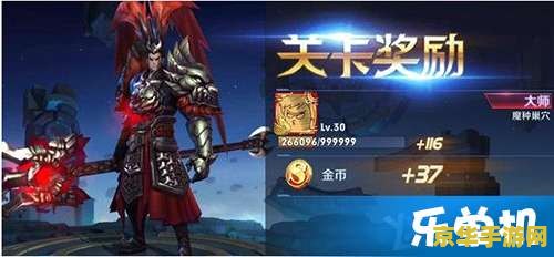王者荣耀闯关模式奖励怎么领 王者荣耀闯关模式奖励领取指南