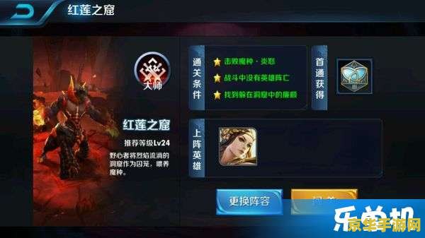 王者荣耀闯关模式奖励怎么领 王者荣耀闯关模式奖励领取指南