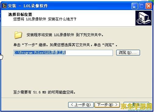 lol录像工具 LOL录像工具：记录荣耀瞬间的必备神器