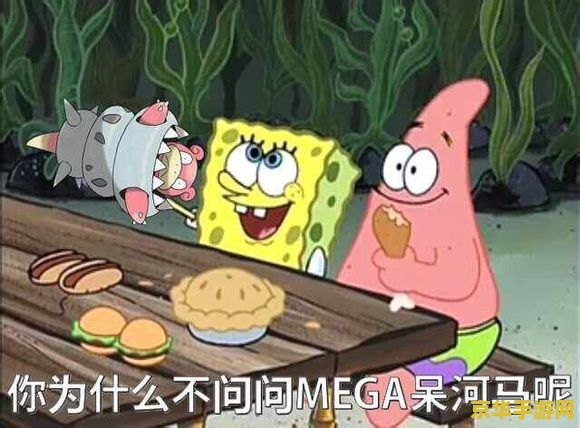 原神奇海螺 原神中的奇趣探索：揭秘奇海螺的秘密