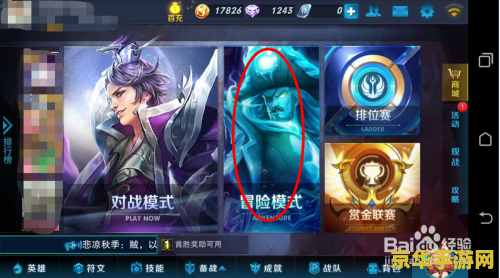 怎么样获得王者荣耀的符文 如何高效获得王者荣耀的符文