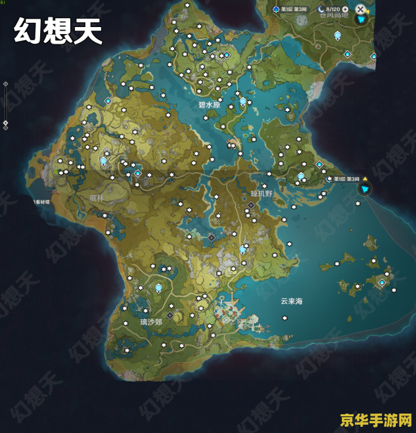原神多少级能开其他的地图 原神多少级能开其他地图解析