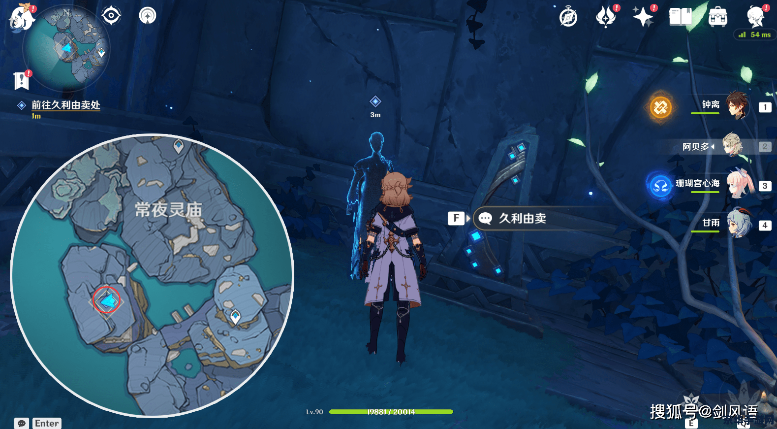 原神世界任务法厄同们全跳舞 原神：解锁法厄同的舞蹈盛宴——世界任务深度解析