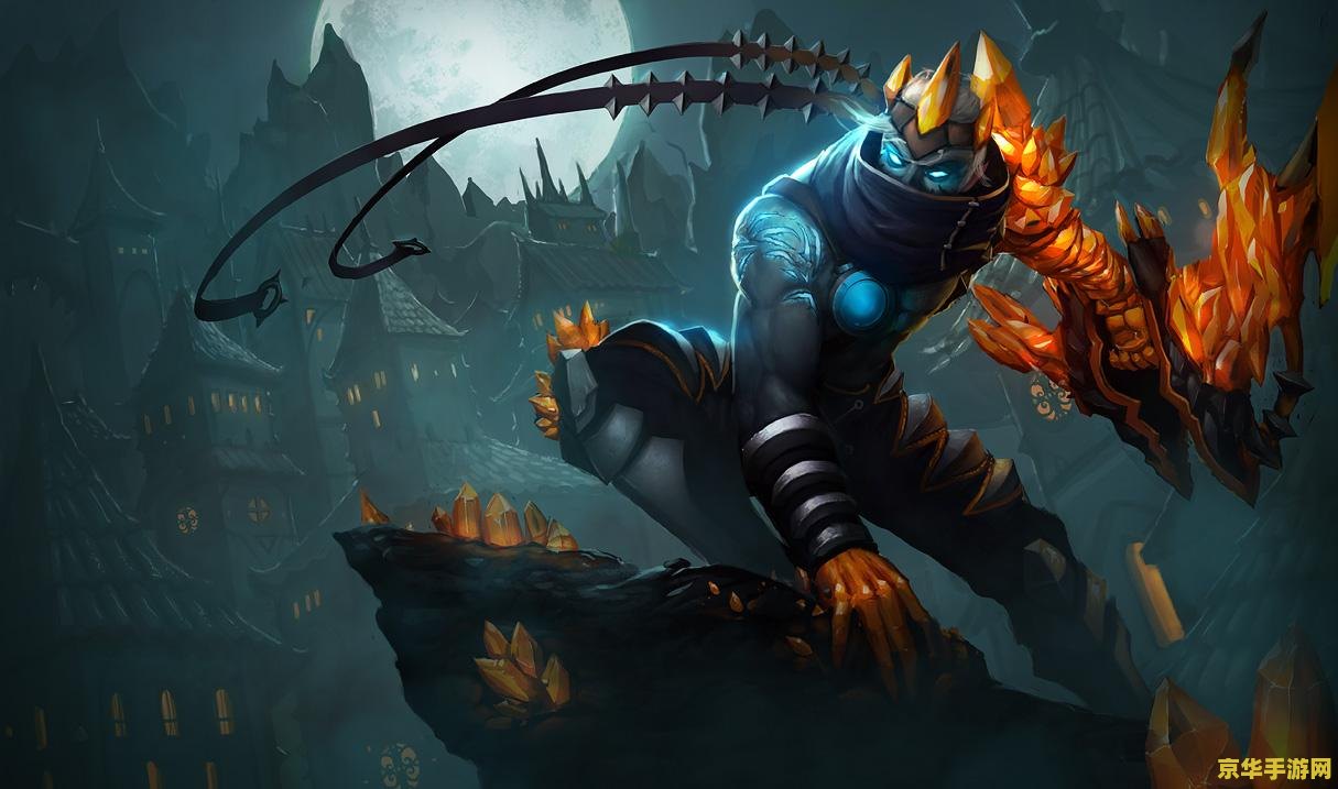 英雄联盟韦鲁斯哪个皮肤好用 英雄联盟韦鲁斯最佳皮肤推荐