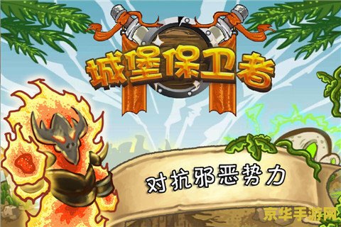 疯狂的城堡 疯狂城堡：奇幻冒险与策略并存的王国征战
