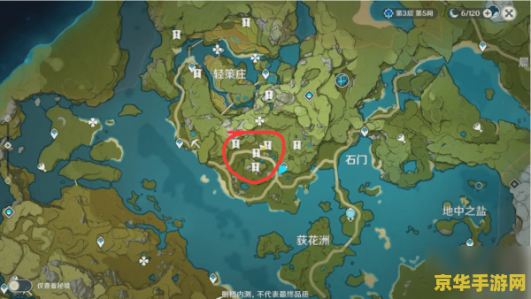 原神古云有璃调查遗迹 原神古云有璃：深入遗迹，解开千年之谜