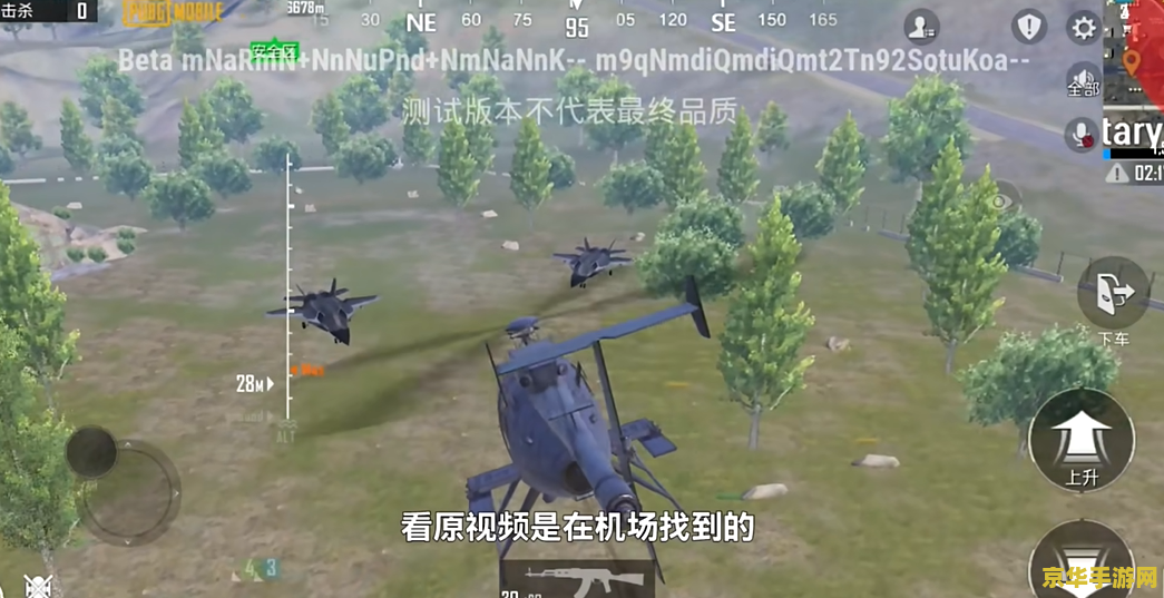 pubg绝地求生 国际服 PUBG绝地求生：国际服战场风云