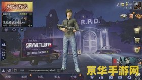 pubg绝地求生 国际服 PUBG绝地求生：国际服战场风云