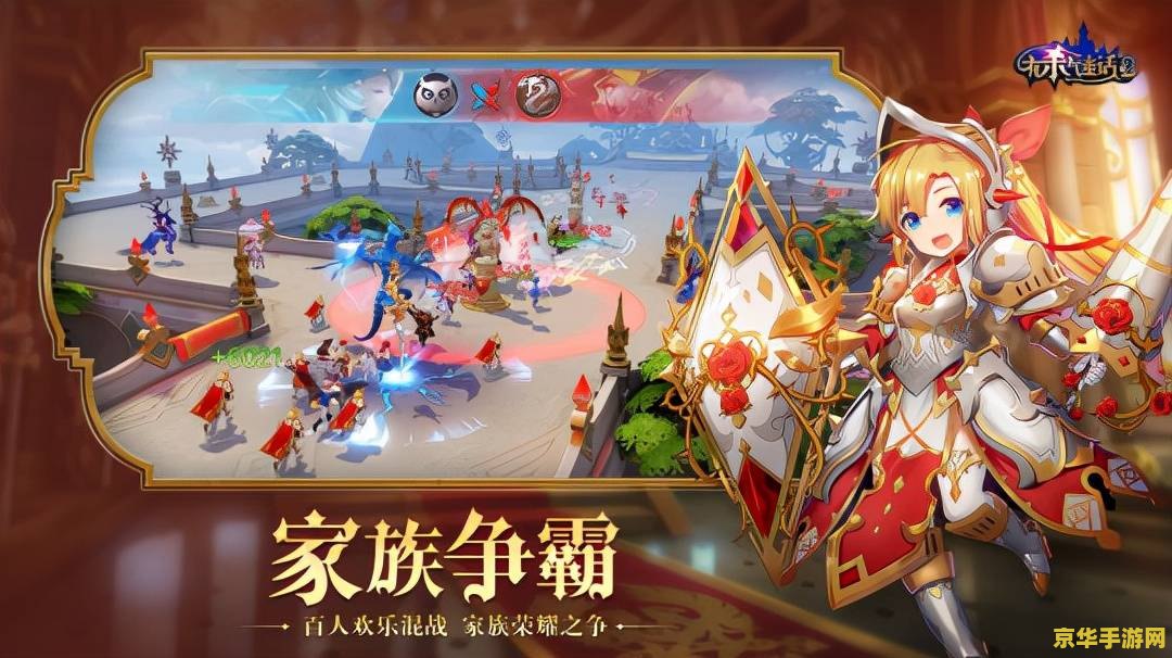 巡游颂歌攻略 巡游颂歌：奇幻世界的音乐冒险之旅攻略