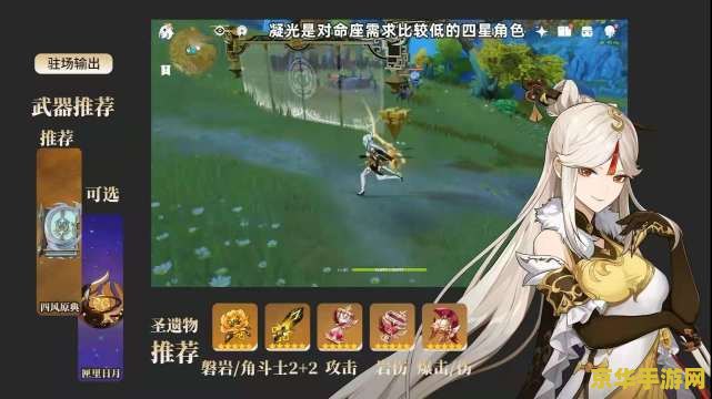 原神角色满命之后还会抽到吗 原神角色满命后是否还能继续抽到？