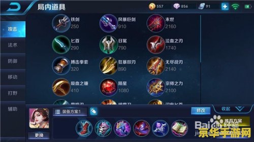 王者荣耀武则天怎么抽机率高 王者荣耀：提升武则天抽取机率的策略