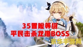 原神钟离传说任务古闻之章 原神：探索古闻之章，钟离传说任务的深邃之旅
