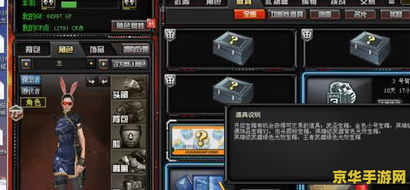 穿越火线刷雷 穿越火线：深度解析“刷雷”战术与策略