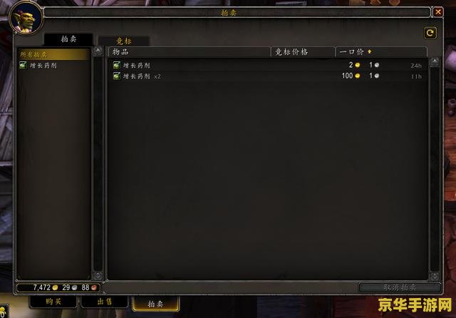 魔兽世界无法安装 &lt;h3&gt;解决魔兽世界无法安装的问题&lt;/h3&gt;