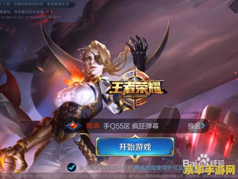 王者荣耀kda怎么掉下来 如何有效降低王者荣耀中的KDA值