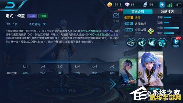 王者荣耀奕星怎么完 王者荣耀奕星深度玩法解析