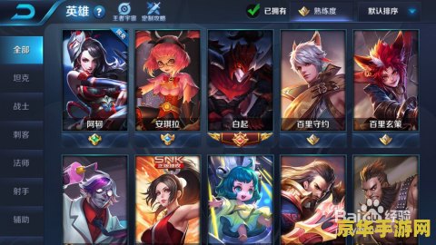王者荣耀排位赛怎么不让进了 王者荣耀排位赛无法进入的原因及解决方法