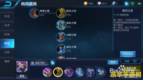 王者荣耀怎么防御兰陵王 王者荣耀：有效防御兰陵王的策略