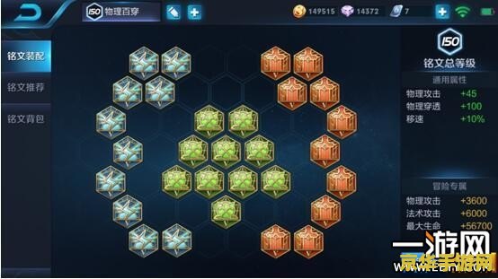 王者荣耀怎么防御兰陵王 王者荣耀：有效防御兰陵王的策略