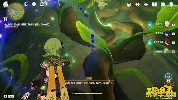 原神正法炬书后续海亚姆 原神：正法炬书后续——海亚姆的未了之愿