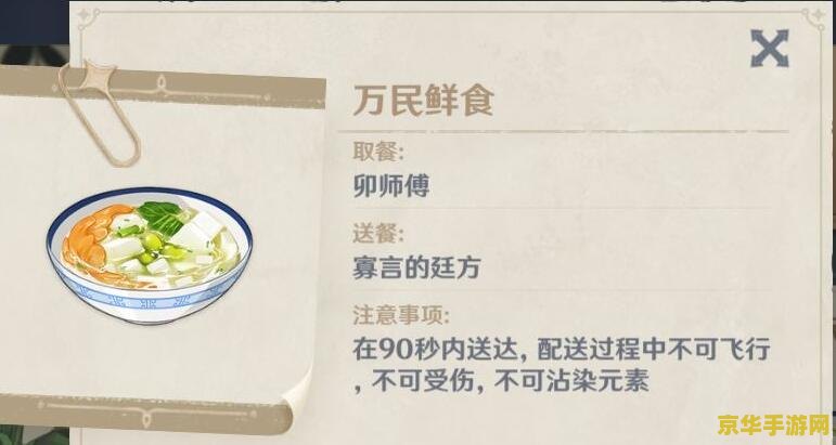 原神正法炬书后续海亚姆 原神：正法炬书后续——海亚姆的未了之愿