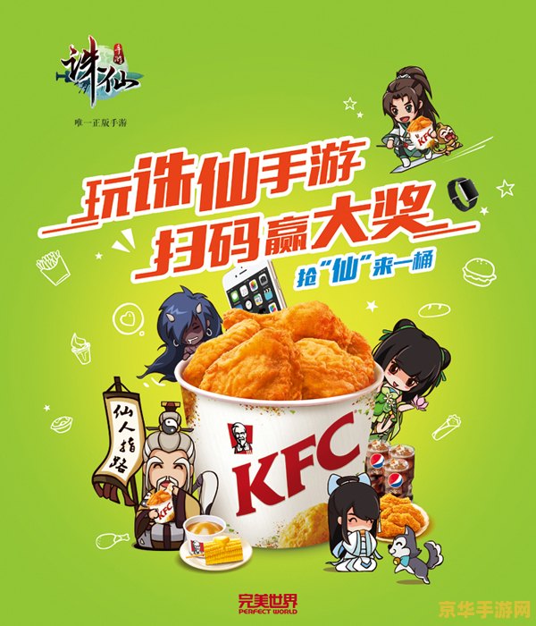重庆肯德基原神主题店 &lt;h3&gt;探索奇幻世界，重庆肯德基原神主题店盛大开启&lt;/h3&gt;
