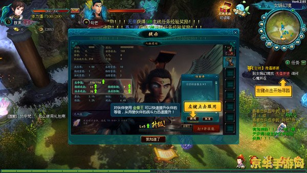 psp仙剑奇侠传 PSP仙剑奇侠传经典再现：跨越时空的仙侠情缘