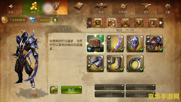 地牢猎手4祝福符咒 地牢猎手4：解锁祝福符咒的奥秘