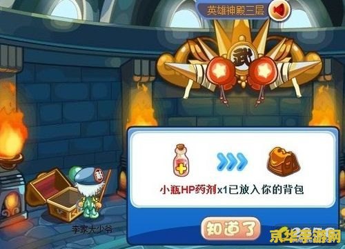 洛克王国神台处在哪 洛克王国神台处探秘